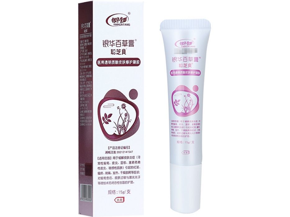 银华百草膏/聪芝贝/银华棠医用透明质酸皮肤修护凝胶招商代理 