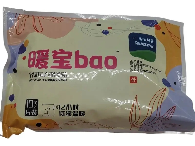 穴位压力刺激贴