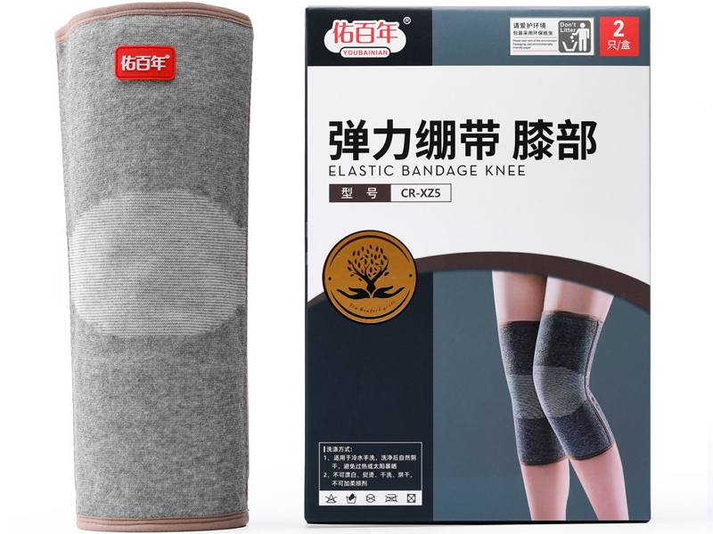佑百年弹力绷带招商代理 膝部 XL码