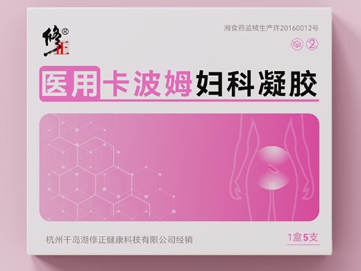 修正医用卡波姆妇科凝胶招商代理 5支