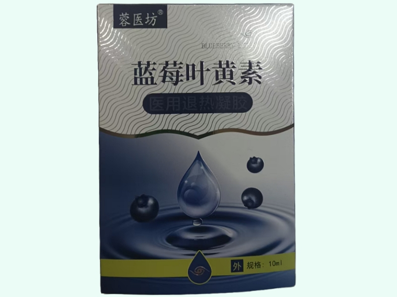 蓉医坊医用退热凝胶招商代理 