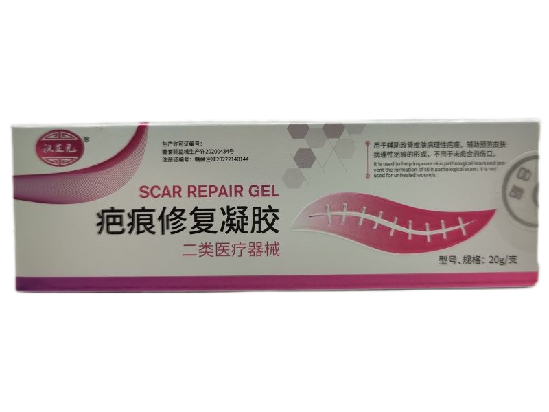 汉正元疤痕修复凝胶招商代理 
