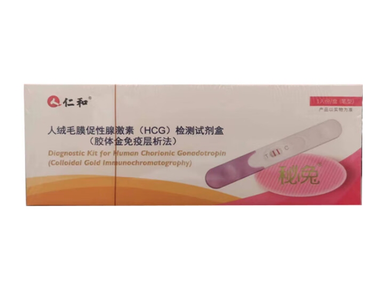 仁和人绒毛膜促性腺激素(HCG)检测试剂盒(胶体金免疫层析法)招商代理 金华科生物