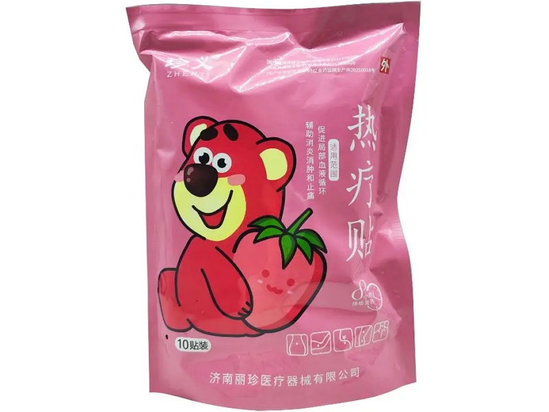 珍义热疗贴招商代理 10贴粉袋