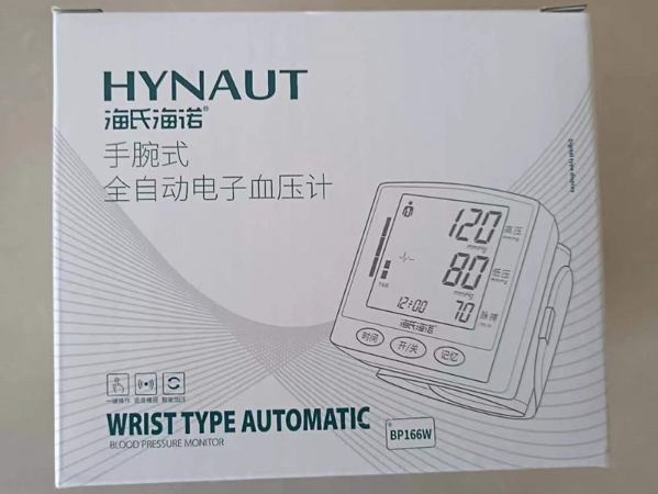 海氏海诺手腕式全自动电子血压计招商代理 