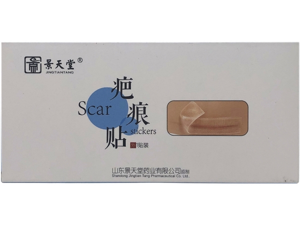 景天堂疤痕贴招商代理 