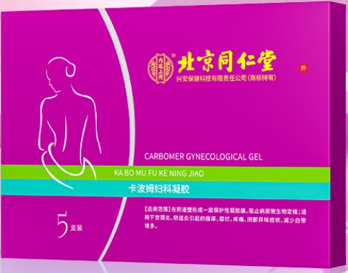 北京同仁堂/内廷上用卡波姆妇科凝胶招商代理 