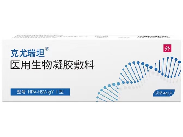 克尤瑞坦医用生物凝胶敷料招商代理 4g