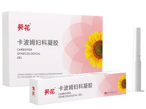 葵花卡波姆妇科凝胶招商代理 3支