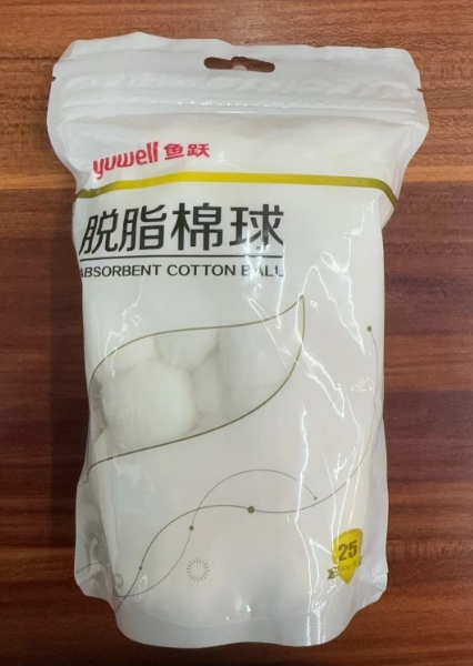 鱼跃脱脂棉球招商代理 25g