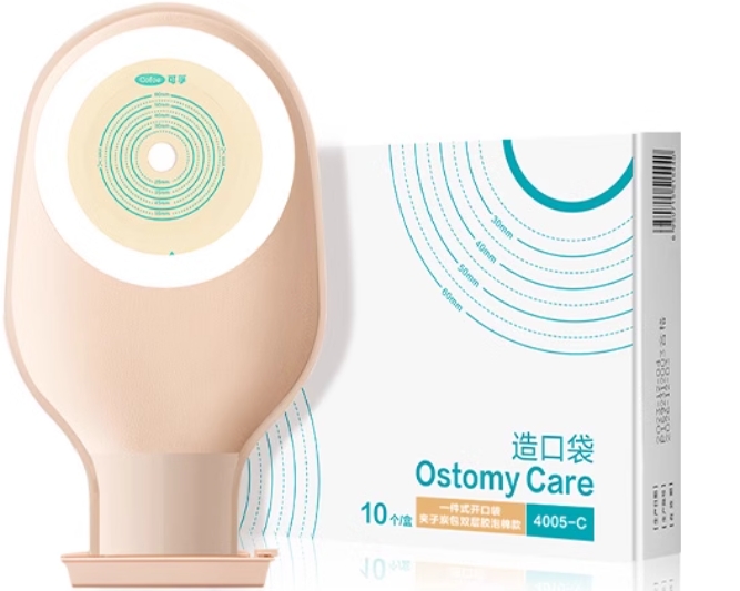 可孚造口袋招商代理 4005-C