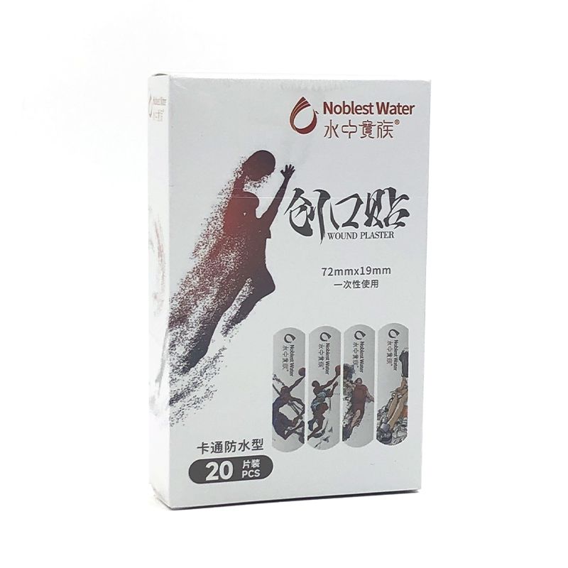 水中贵族创口贴招商代理 