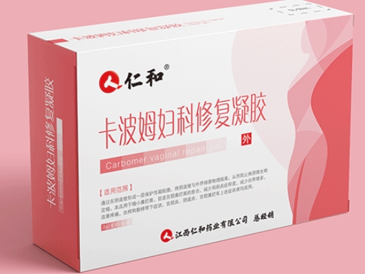 仁和卡波姆妇科修复凝胶招商代理 