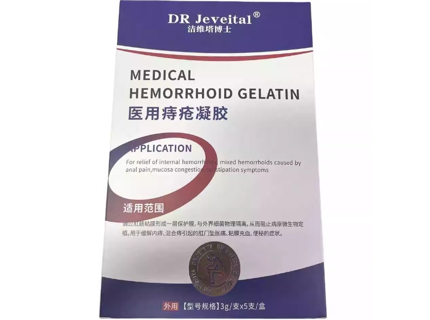 洁维塔博士医用痔疮凝胶招商代理 