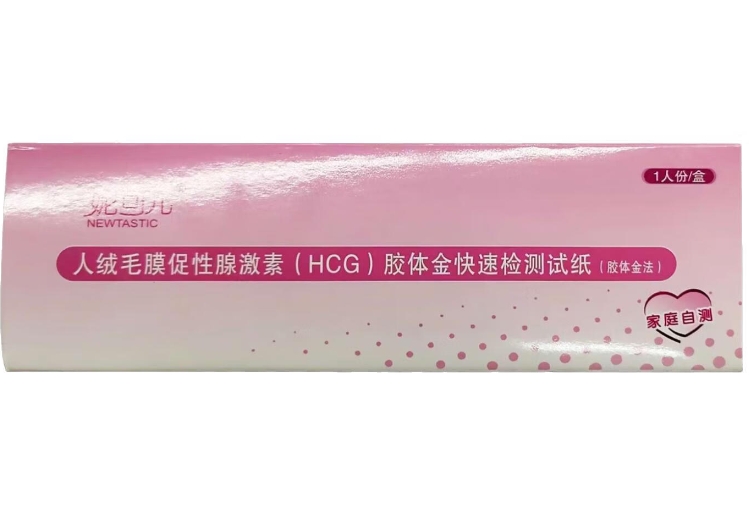 妮可儿人绒毛膜促性腺激素(HCG)胶体金快速检测试纸(胶体金法)招商代理 
