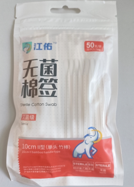 无菌棉签