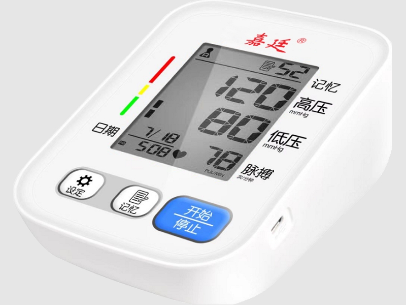 嘉廷臂式电子血压计招商代理 