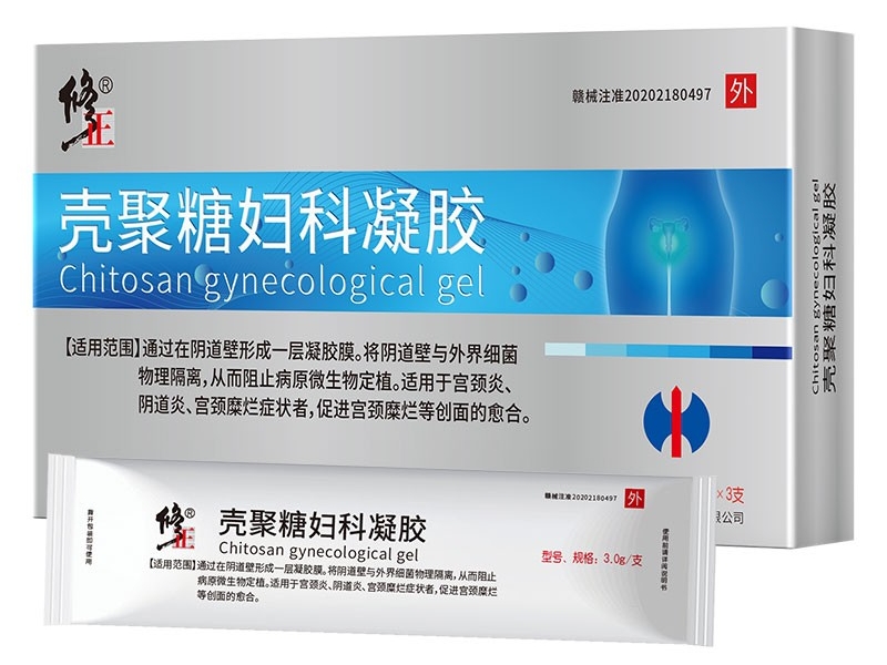 修正壳聚糖妇科凝胶招商代理 3g*3支
