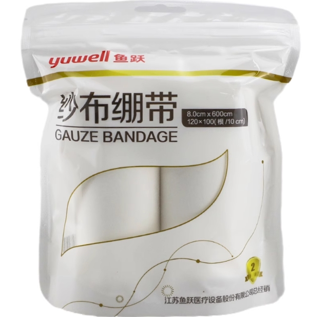 鱼跃/yuwell纱布绷带招商代理 8.0cm*600cm*2卷 鱼跃