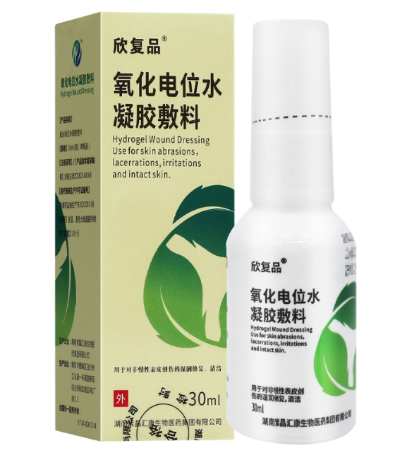 欣复品氧化电位水凝胶敷料招商代理 
