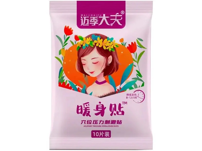 穴位压力刺激贴