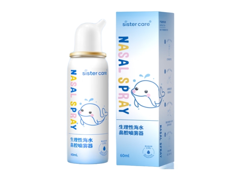 sister care生理性海水鼻腔喷雾器招商代理 