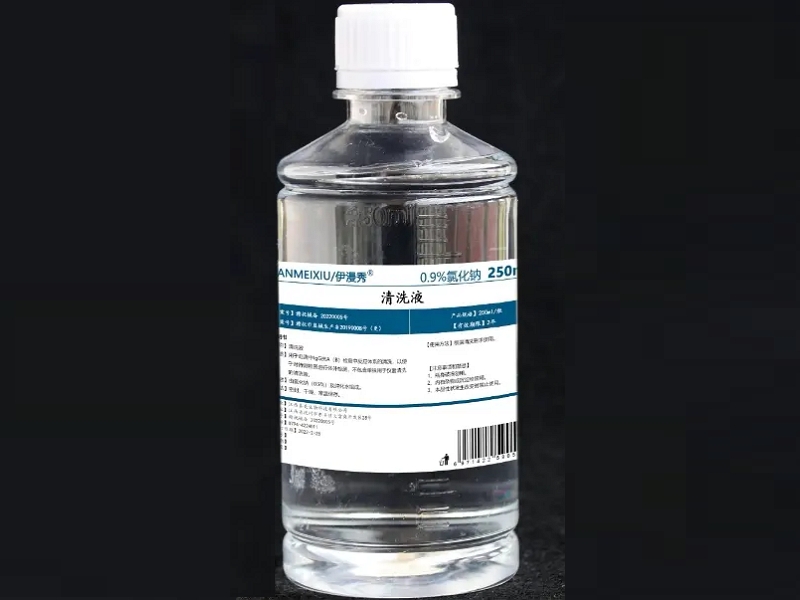 伊漫秀清洗液招商代理 250ml 伊漫秀