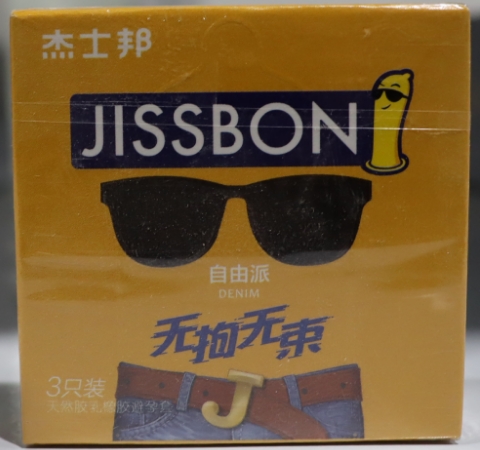 天然橡胶胶乳避孕套