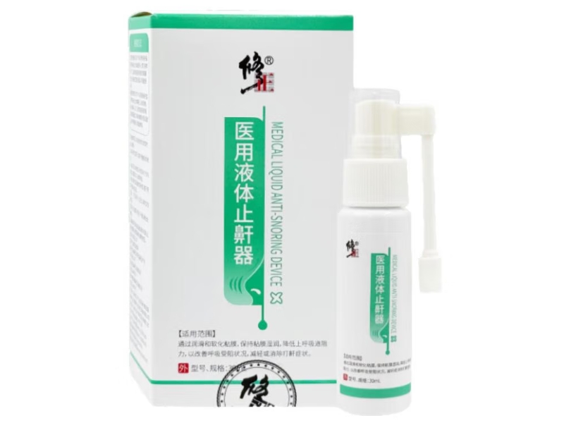 修正医用液体止鼾器招商代理 