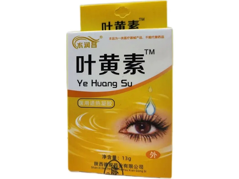 水润昌/叶黄素医用退热凝胶招商代理 