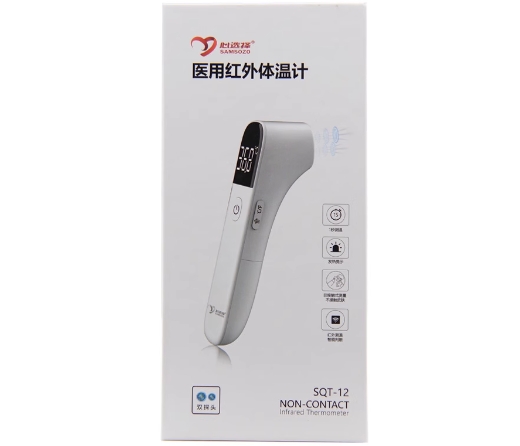 心选择医用红外体温计招商代理 SQT-12