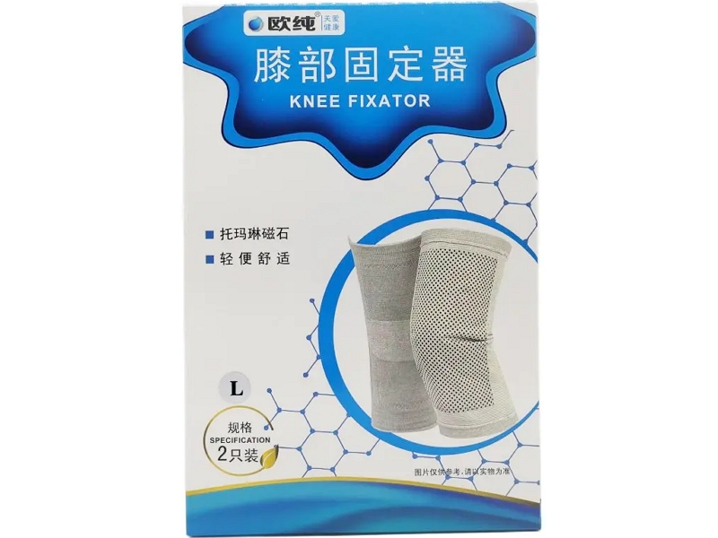 欧纯膝部固定器招商代理 成人型L码