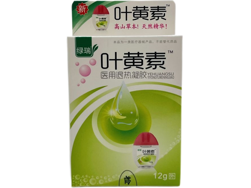 绿瑞/叶黄素医用退热凝胶招商代理 