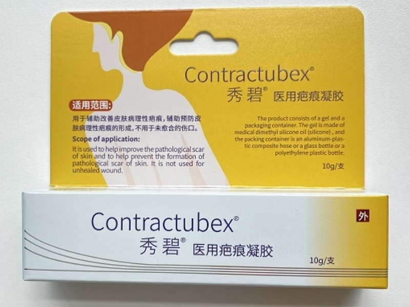 秀碧医用疤痕凝胶招商代理 秀碧
