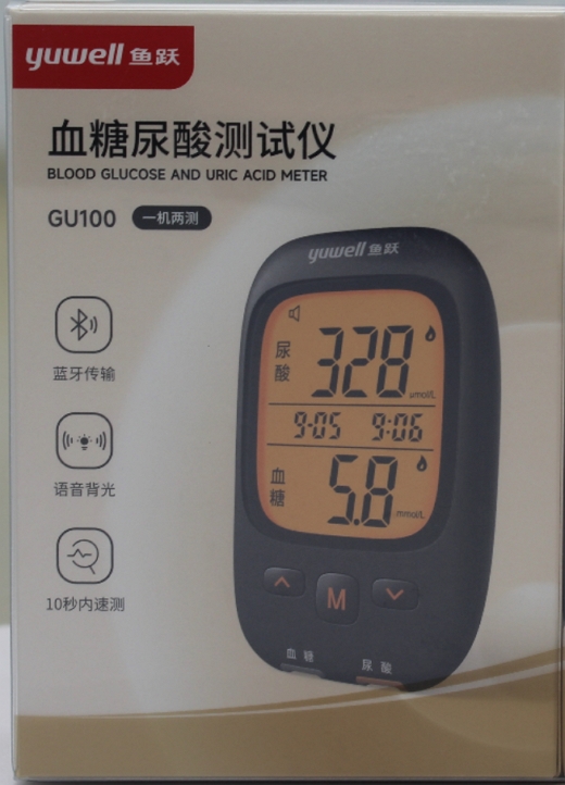 血糖尿酸测试仪