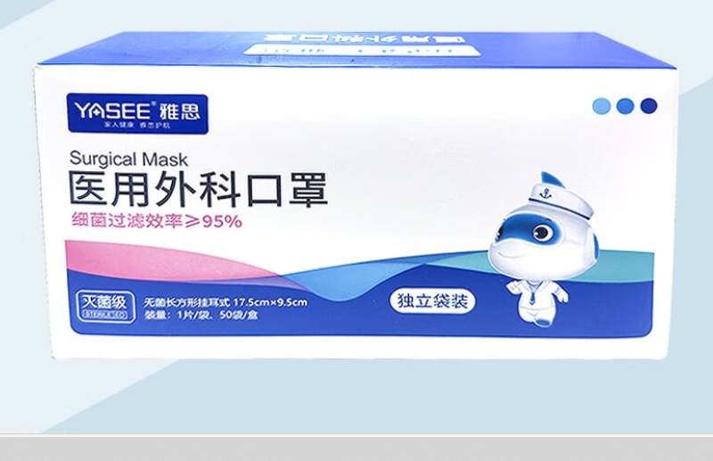 医用外科口罩