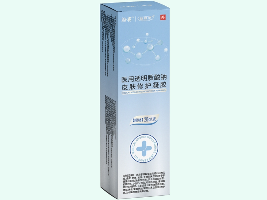 医用透明质酸钠皮肤修护凝胶