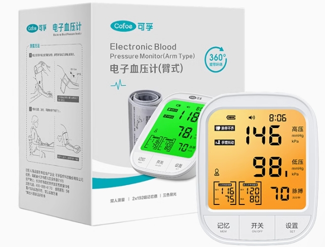 电子血压计(臂式)招商代理 KF-66EP
