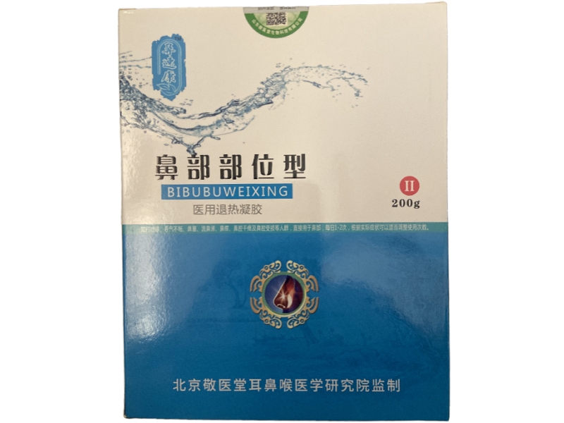 鼻速康医用退热凝胶招商代理 