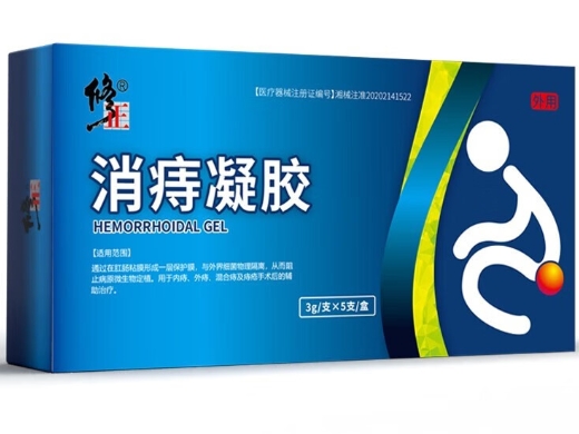 消痔凝胶