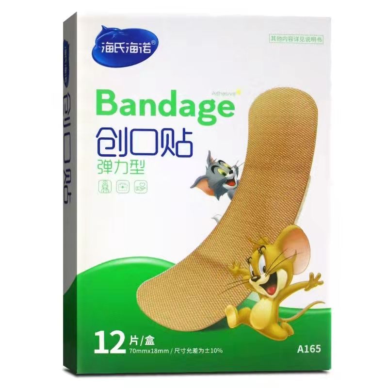 海氏海诺创口贴招商代理 弹力型 12片