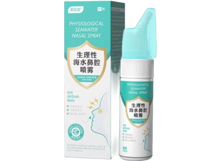 生理性海水鼻腔喷雾