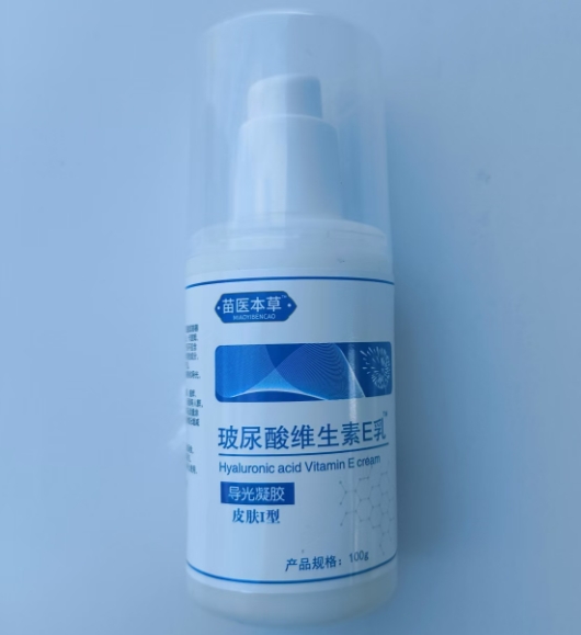 玻尿酸维生素E乳/苗医本草导光凝胶招商代理 导光凝胶