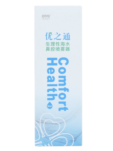 杰可沙/优之通生理性海水鼻腔喷雾器招商代理 