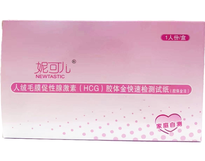 妮可儿人绒毛膜促性腺激素(HCG)胶体金快速检测试纸(胶体金法)招商代理 卡型