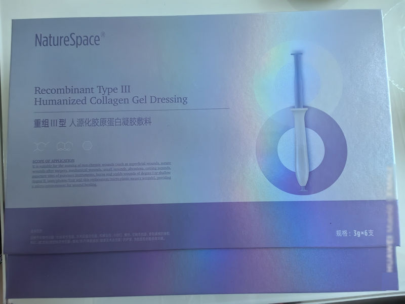 NatureSpace重组Ⅲ型人源化胶原蛋白凝胶敷料招商代理 NatureSpace