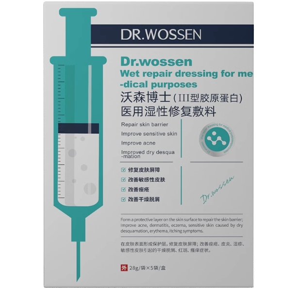沃森博士医用湿性修复敷料招商代理 