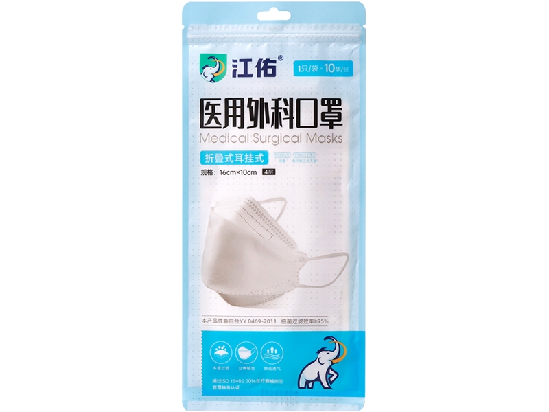 江佑医用外科口罩招商代理 折叠式耳挂式