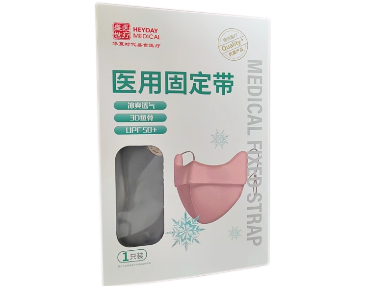 盛世医疗医用固定带招商代理 