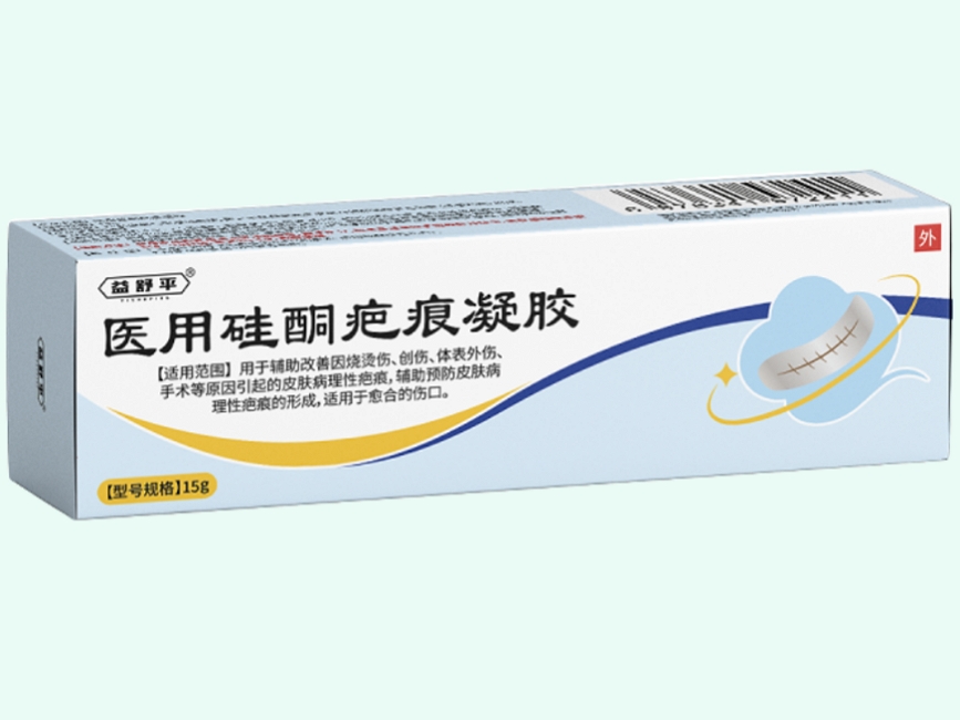 医用硅酮疤痕凝胶